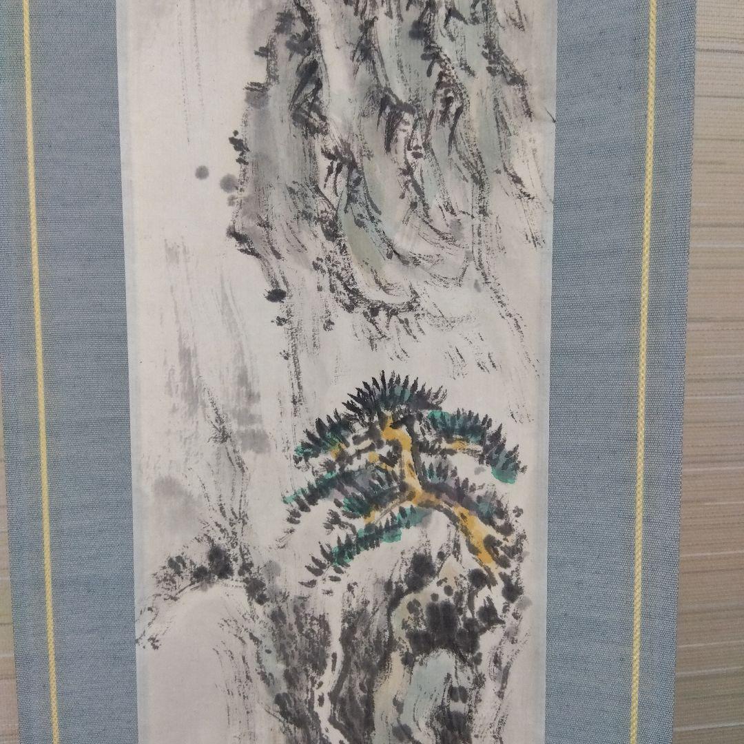 掛軸　深山幽谷図