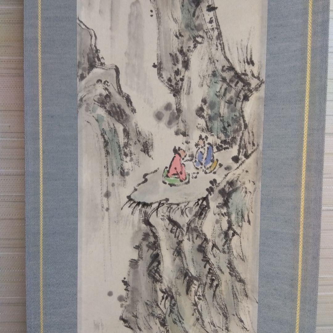 掛軸　深山幽谷図