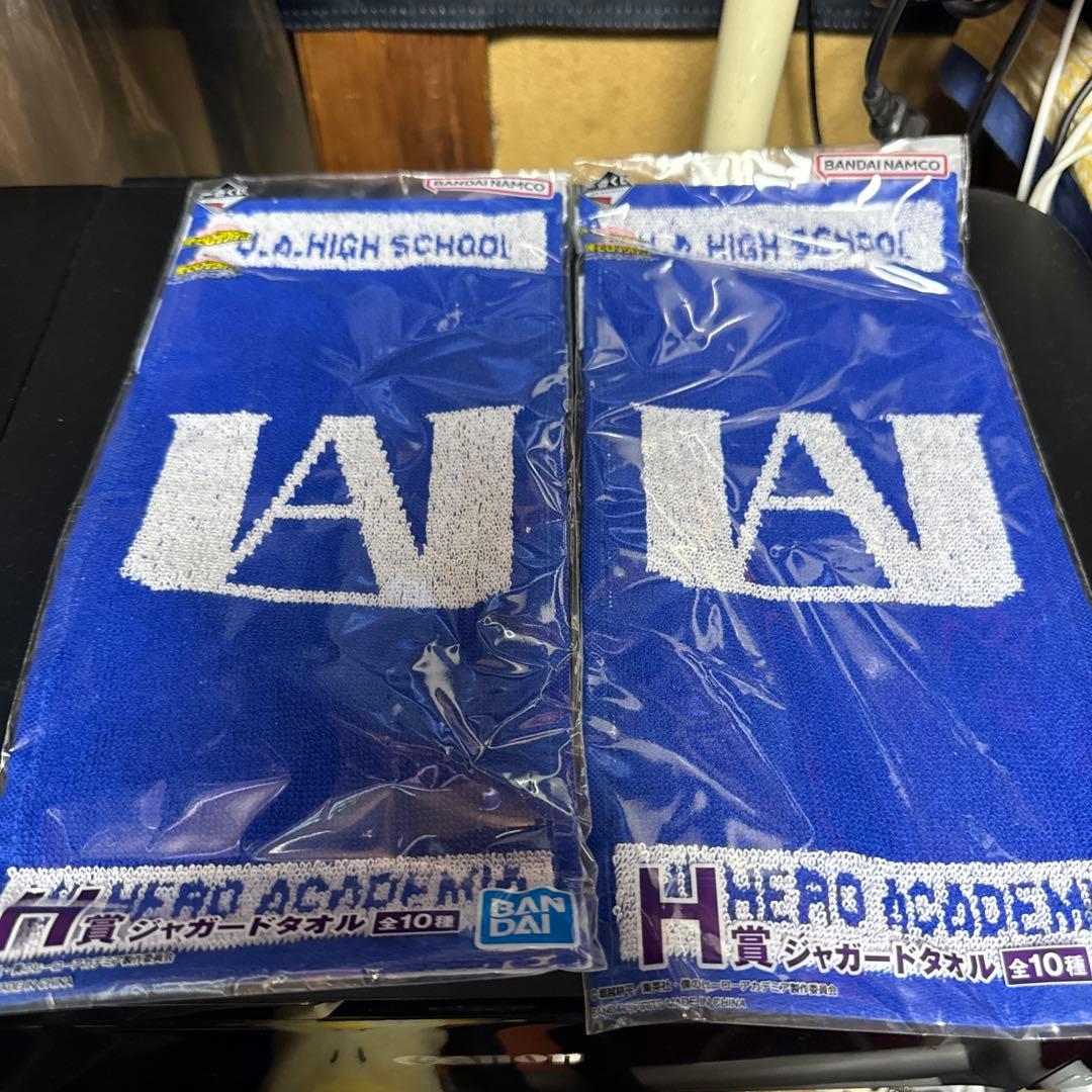 ヒロアカ ソフビ オールマイト エンデヴァー 峰田実　一番くじ フィギュアセット