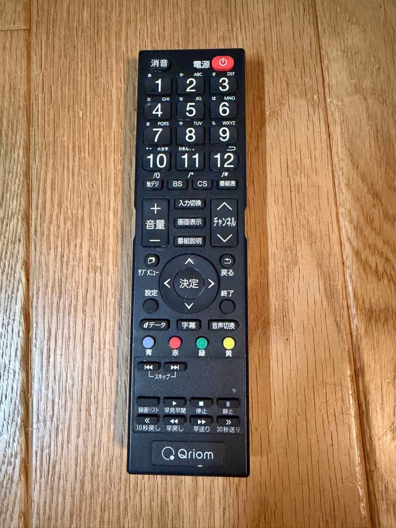 Qriom 4K対応 50V型 HDR対応 液晶テレビ ARC-50W4K