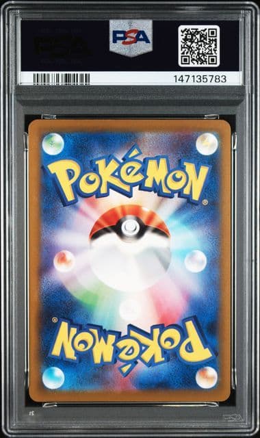 メガゲンガーex MA　PSA10　 MEGA　 MEGAドリームex 23…