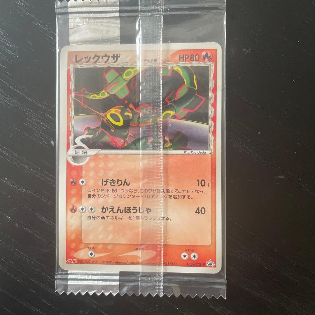 未開封　2005年　明治プロモレックウザ デルタ種ポケモンカード