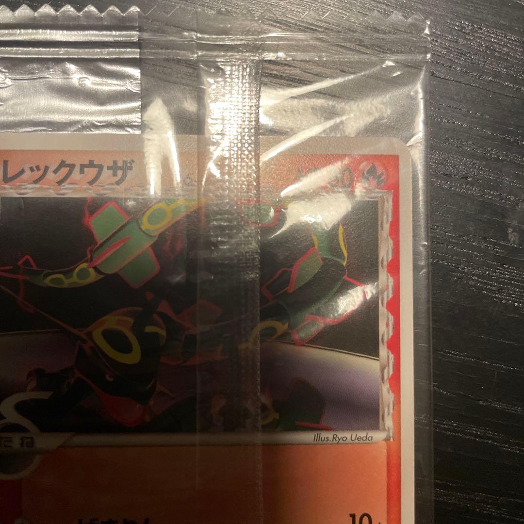 未開封　2005年　明治プロモレックウザ デルタ種ポケモンカード