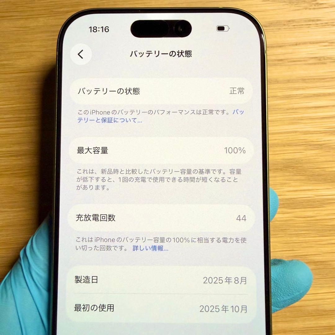 【中古】Apple iPhone17 256GB セージ & 純正アクセサリ