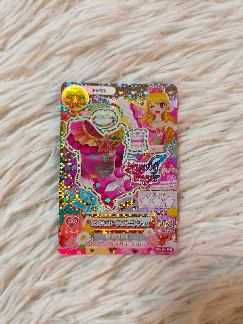 アイカツカード エンジェリージェミニコーデ 4枚セット 星宮いちご アイカツ！