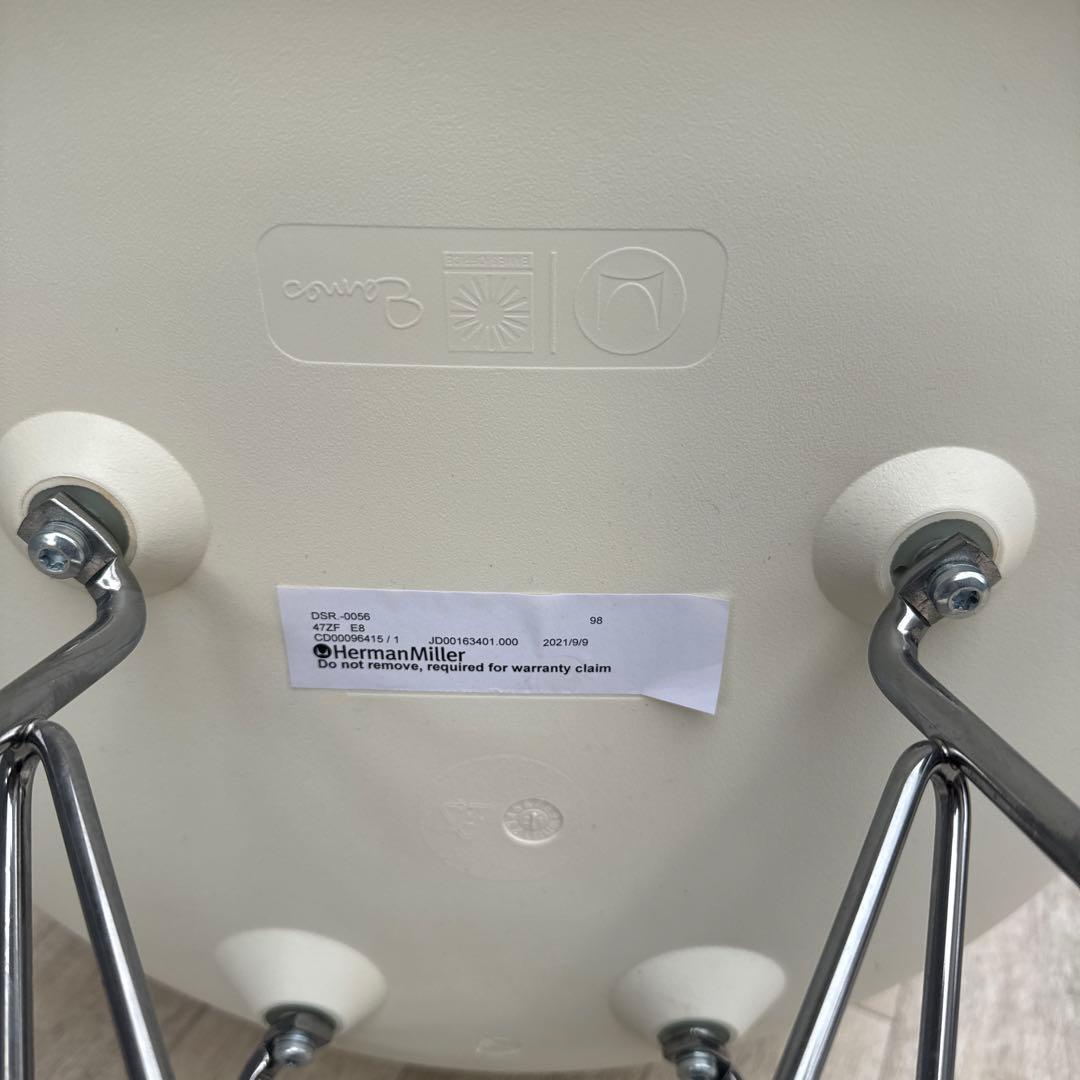 展示品　ハーマンミラー イームズ シェルチェア
