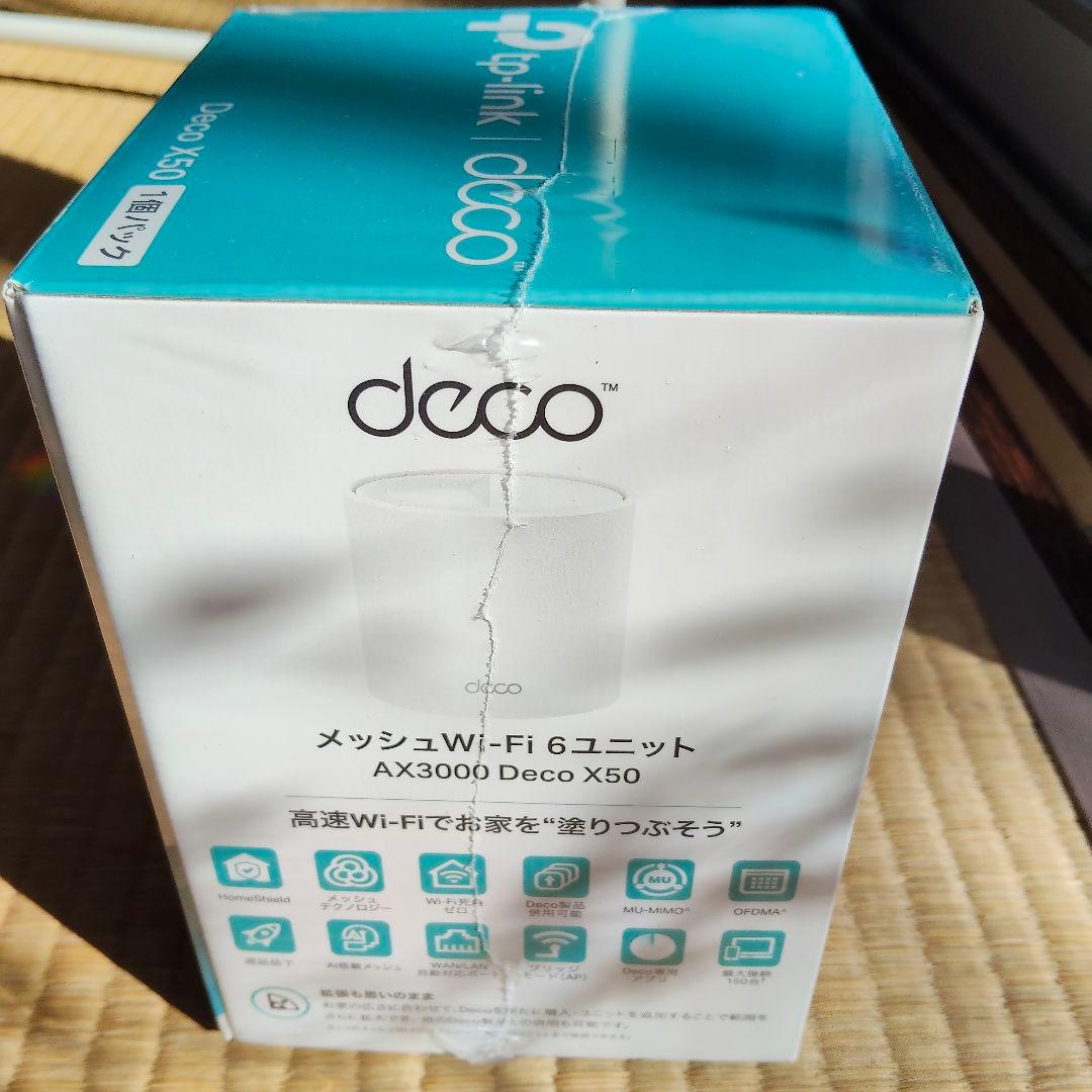 新品未開封 TP-Link Deco X50 メッシュ Wi-Fi6 ルーター