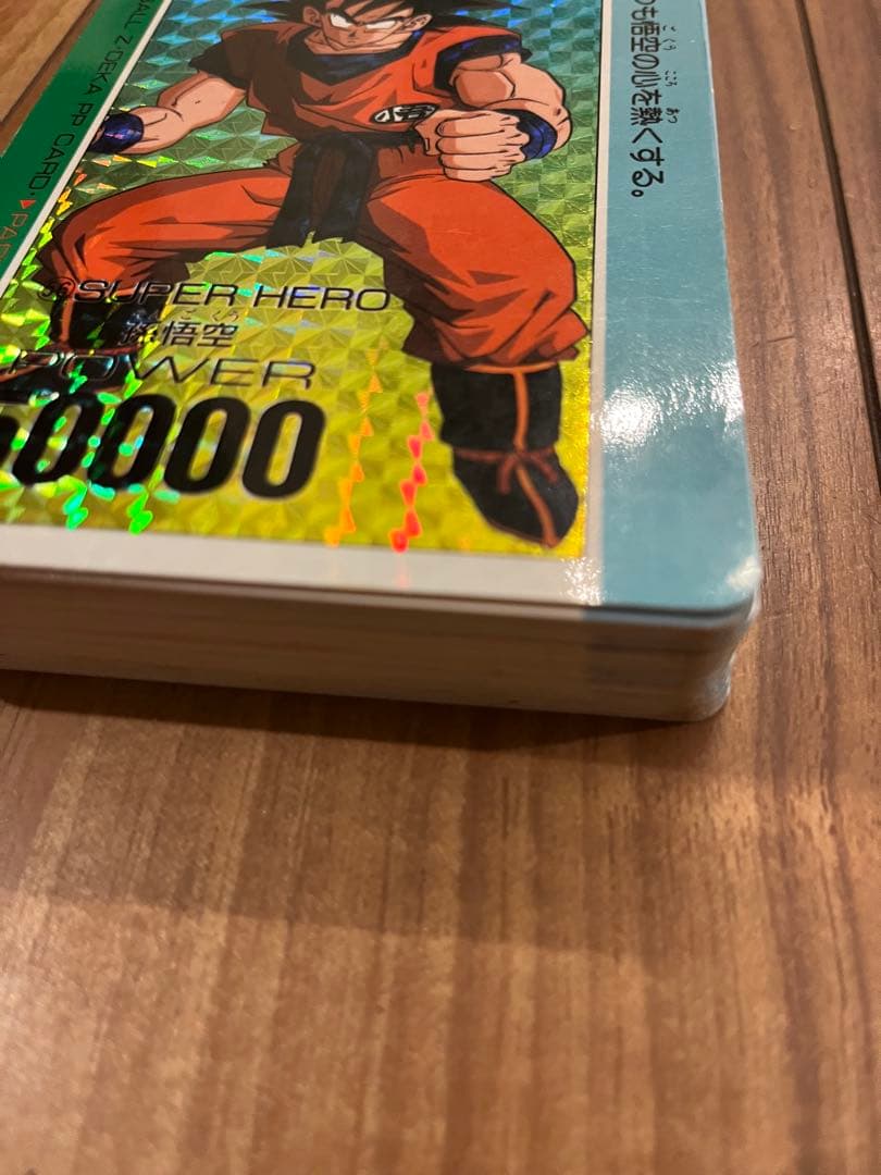 DEKA PP CARD コンプ品 ドラゴンボール 昭和レトロ