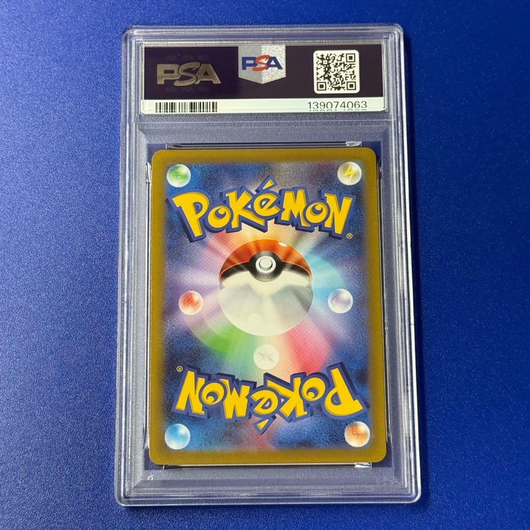 psa10 レックウザVMAX s0 016 2022