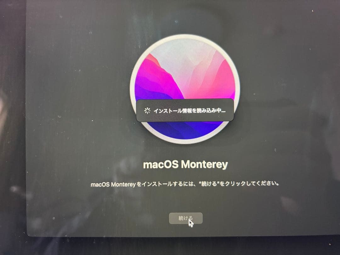 MacBook Pro 15インチ (2016) 本体