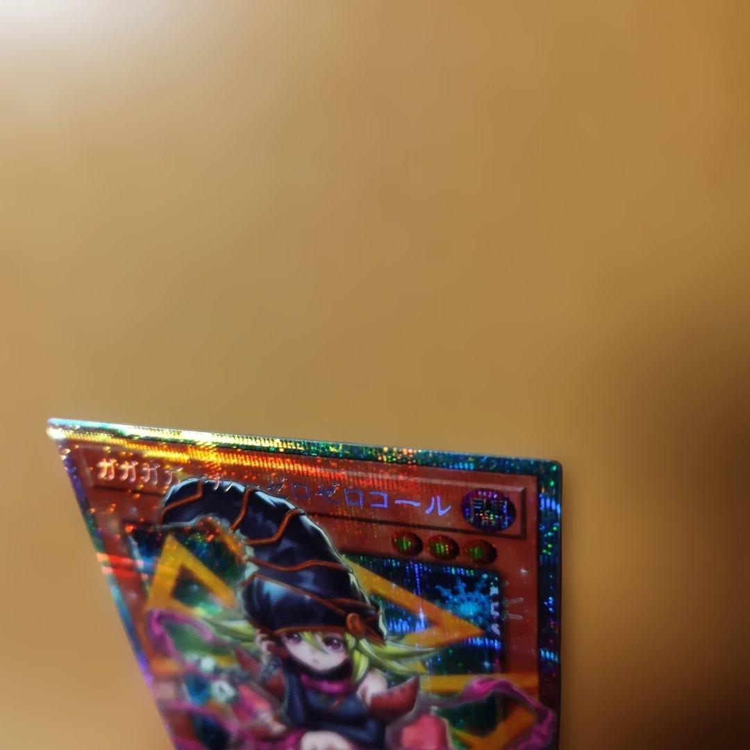 裏面左下部に初期傷有り　ガガガガールゼロゼロコール　オーバーフレーム　プリズマ