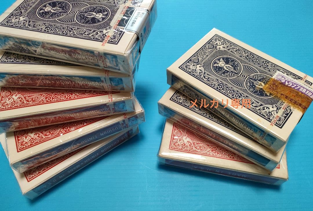 レアデック　バイシクル　ブリッジ　1970年代後半〜1990年、91年代　計8個