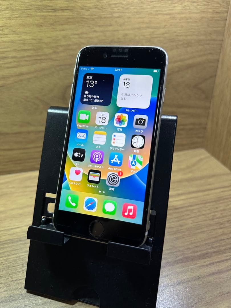 Apple iPhoneSE2 256GB ホワイト docomo