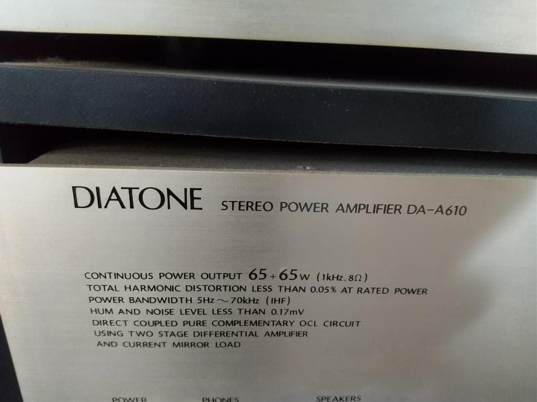 DIATONE 610シリーズ フルセット