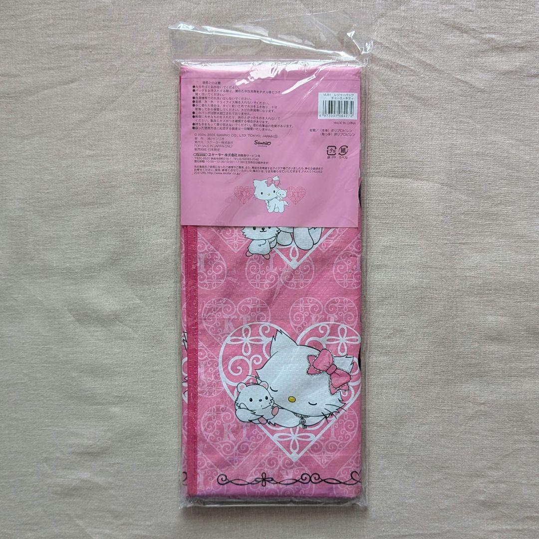 チャーミーキティ お花見 GW 夏休み　　 ピクニックな４点セット