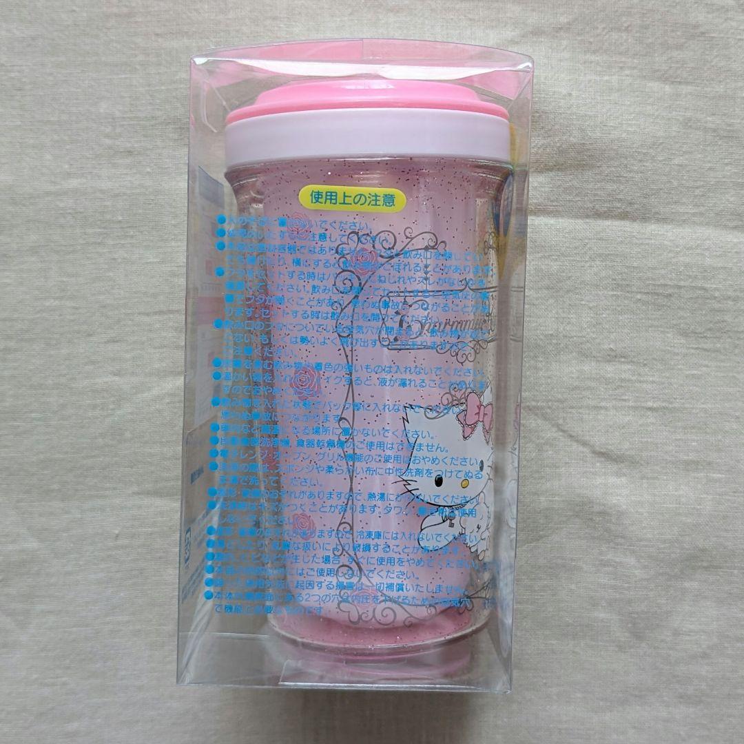 チャーミーキティ お花見 GW 夏休み　　 ピクニックな４点セット