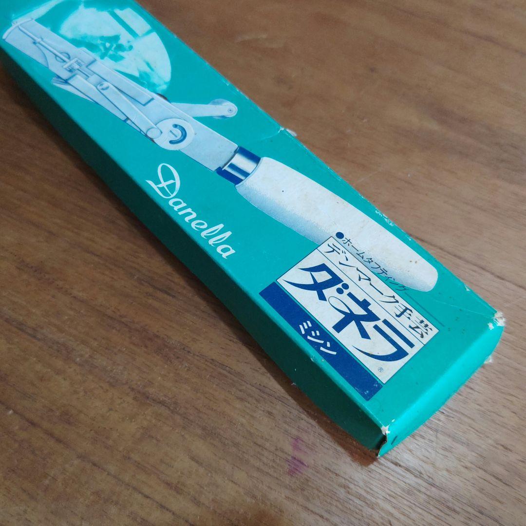 デンマーク手芸 ダネラ