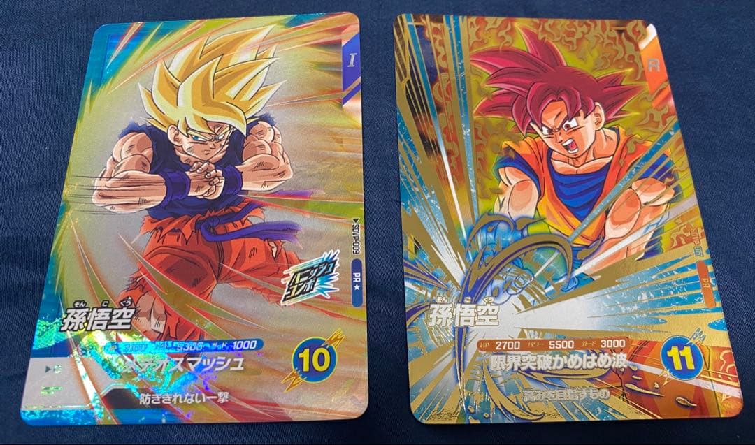 ドラゴンボールスーパーダイバーズ　孫悟空パラレル　SDVP-009おまけ付き