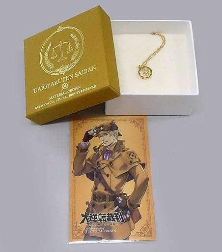 大逆転裁判 MATERIAL CROWN シャーロック・ホームズ ネックレス