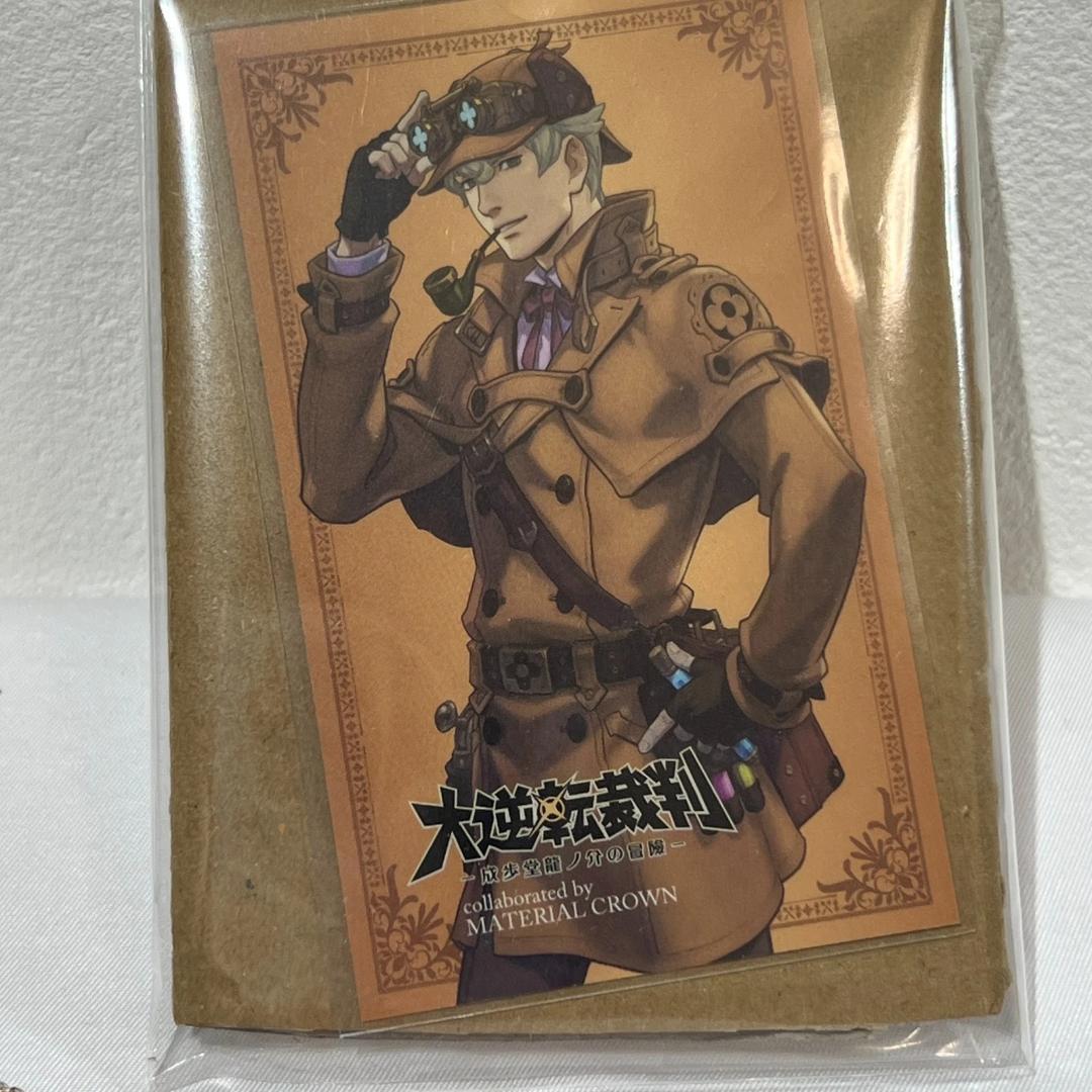 大逆転裁判 MATERIAL CROWN シャーロック・ホームズ ネックレス