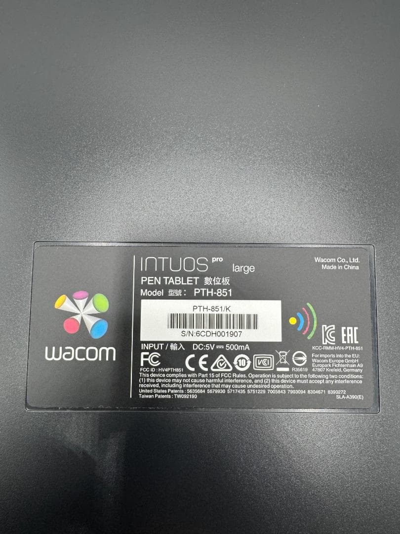 液タブ・ペンタブ wacom intuos pro l