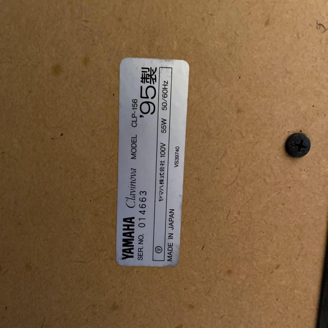 YAMAHAクラビノーバCLP-156