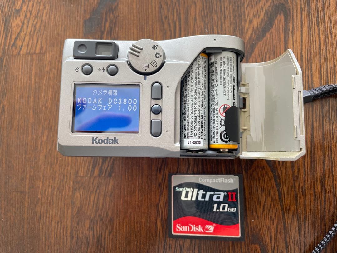 Kodak DC3800 デジタルカメラ シルバー　美品
