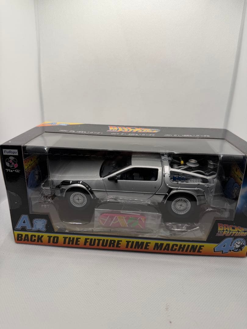 バックトゥザフューチャー A賞＋ラストワン＋B賞 デロリアンセット【コンプ級】