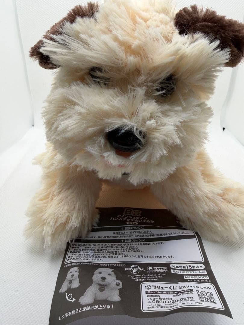 バックトゥザフューチャー A賞＋ラストワン＋B賞 デロリアンセット【コンプ級】