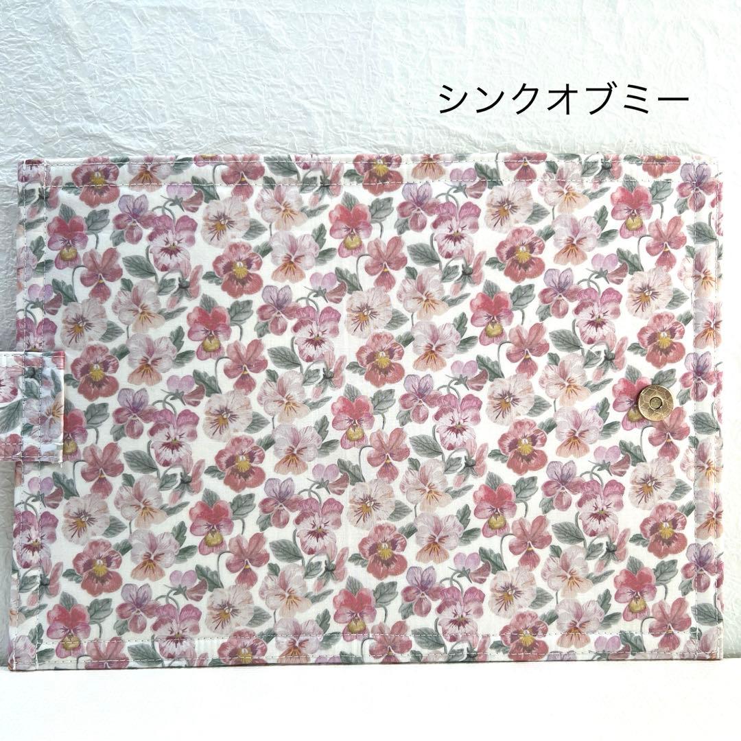 No.663☆ リリ様♡専用ページ☆お薬手帳ケース☆大きなポケット付き☆