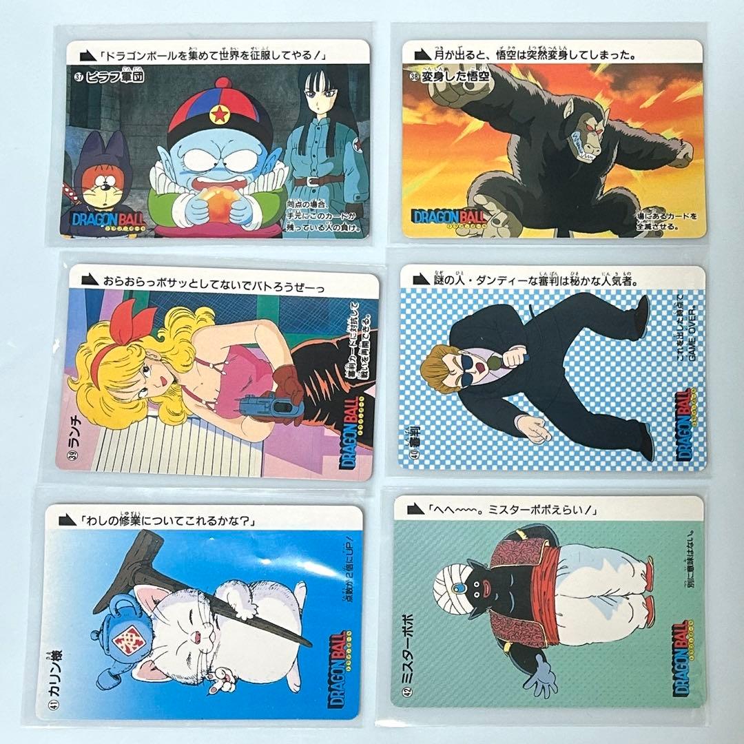 ドラゴンボールカードダス【ノーマルカード36枚コンプ品】BANDAI 1995年