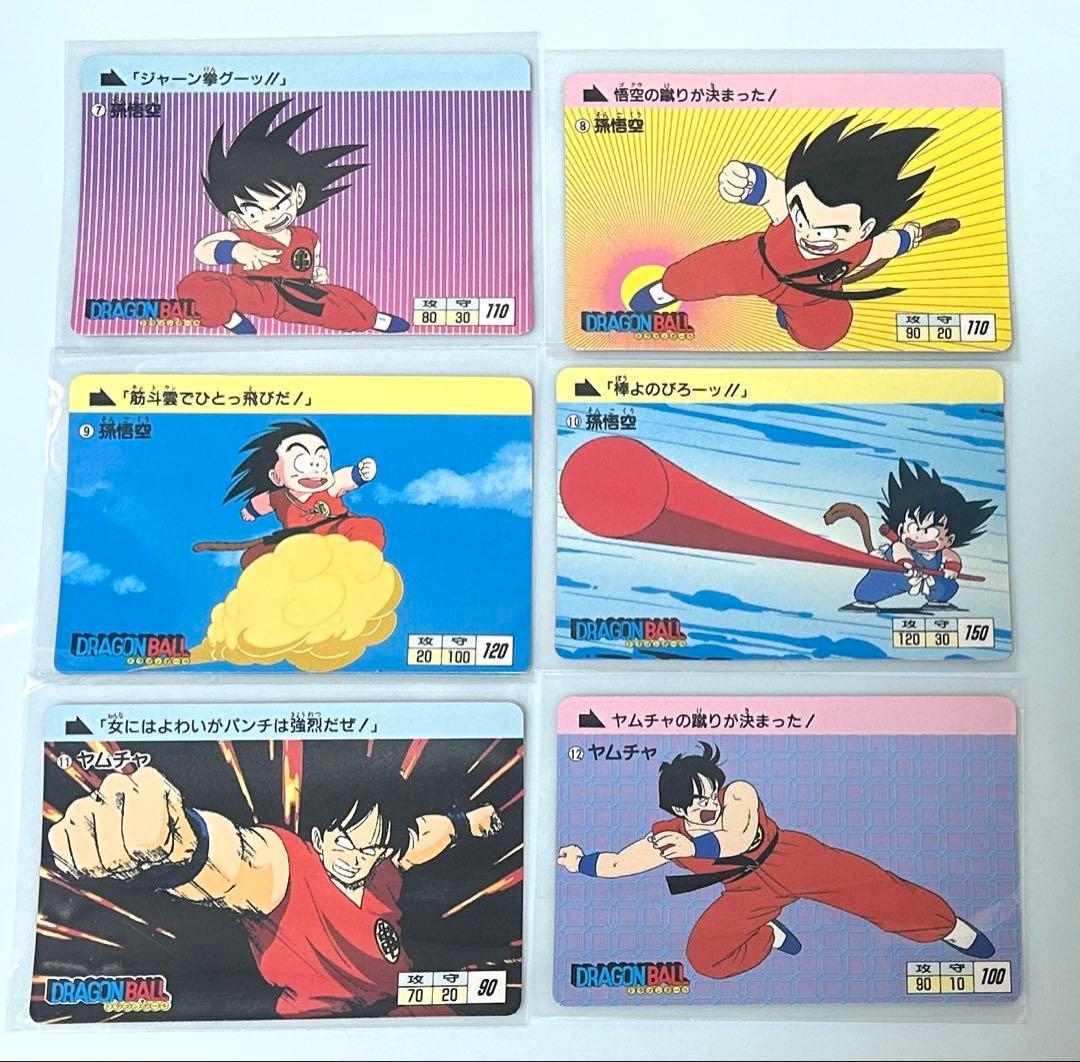 ドラゴンボールカードダス【ノーマルカード36枚コンプ品】BANDAI 1995年