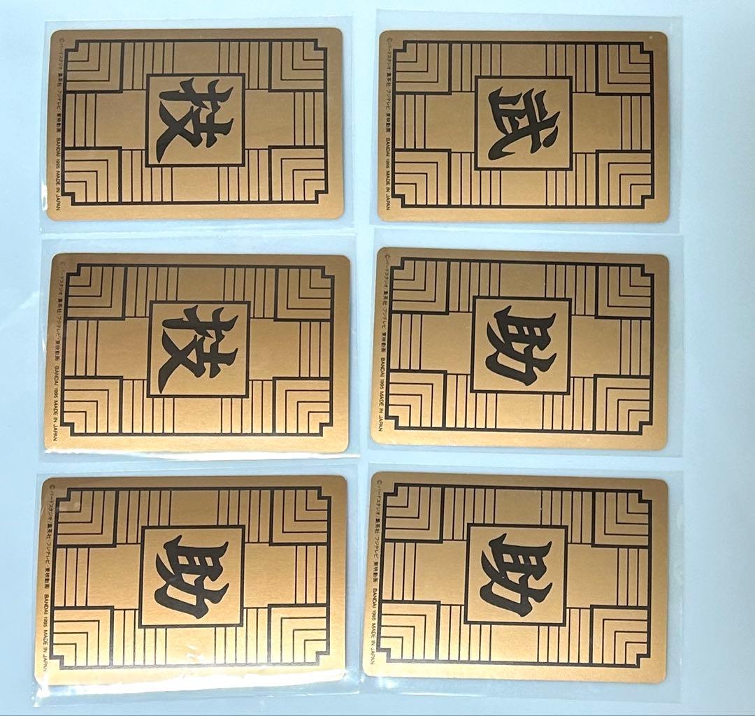 ドラゴンボールカードダス【ノーマルカード36枚コンプ品】BANDAI 1995年