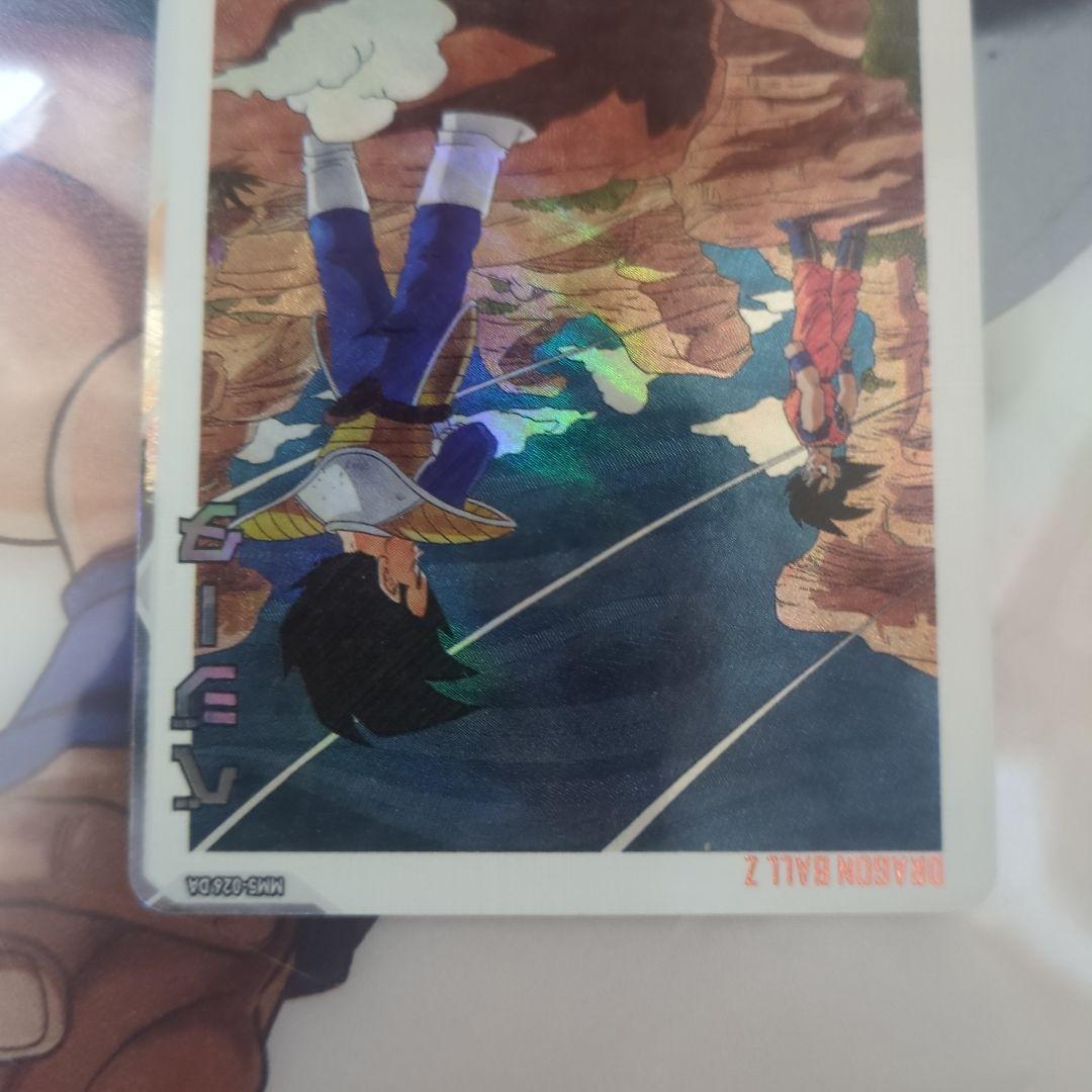 MM5-026 DA ベジータ ドラゴンボールヒーローズ