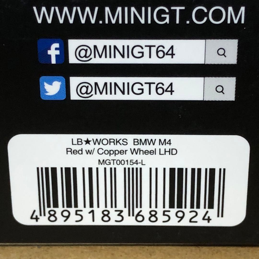 MINI GT　LBWK　 M4　RED w/ COPPER WHEEL