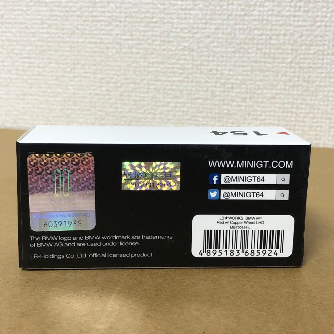 MINI GT　LBWK　 M4　RED w/ COPPER WHEEL