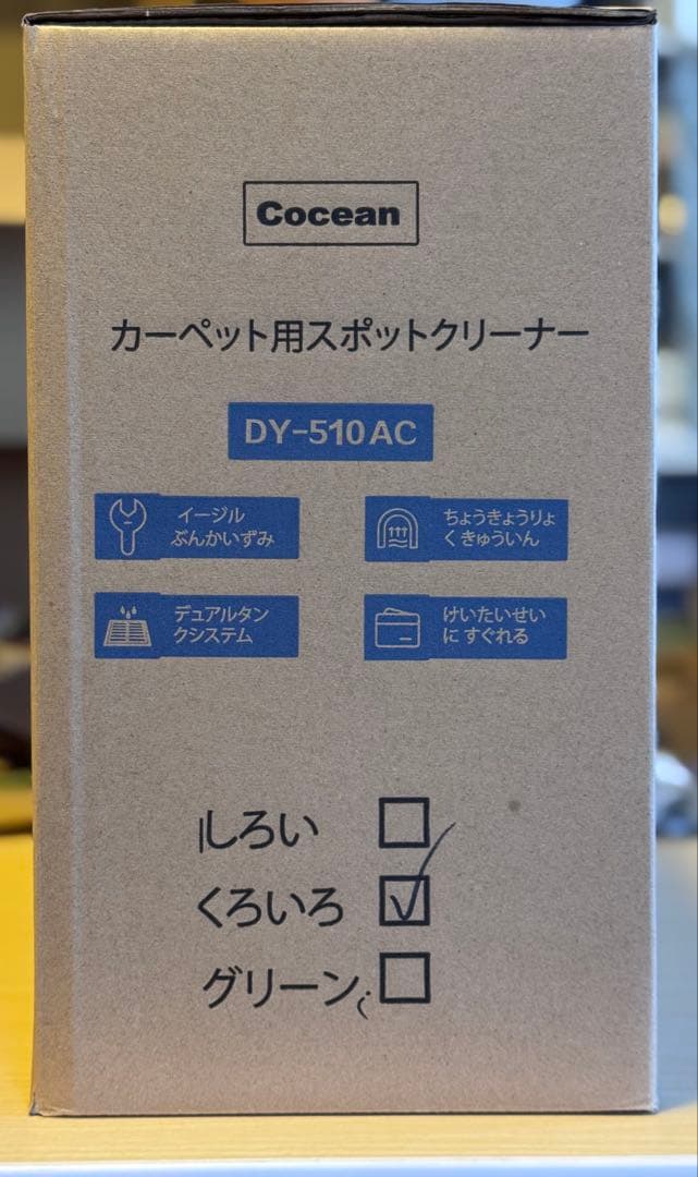 リンサークリーナー 家庭用スチームクリーナー 軽量モデル 強力吸引18000Pa