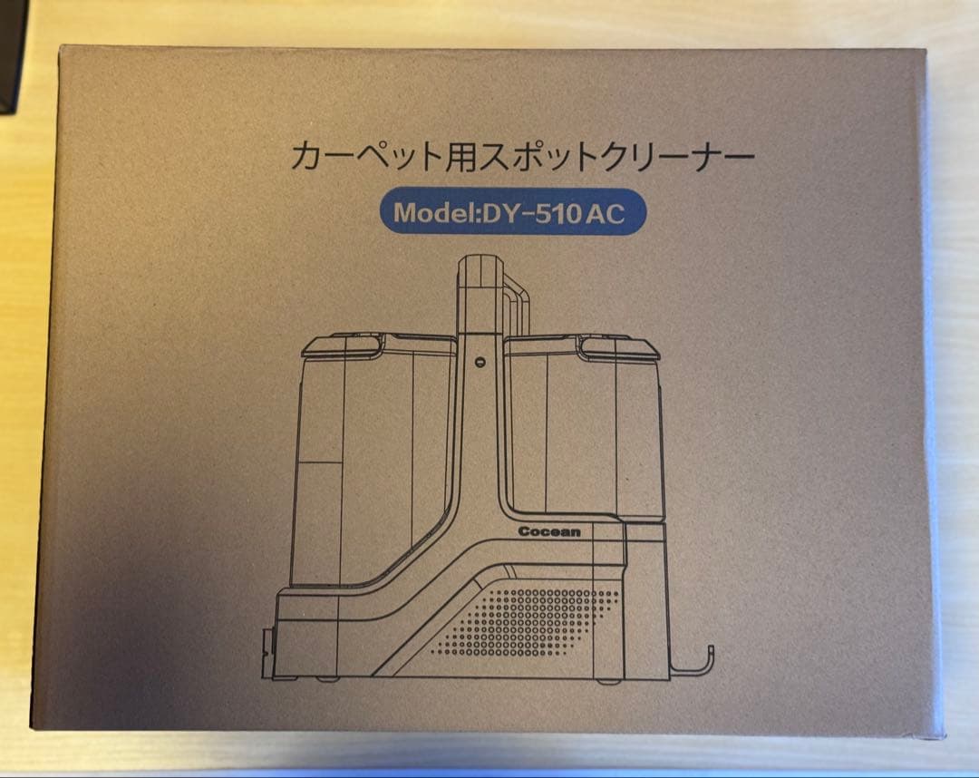 リンサークリーナー 家庭用スチームクリーナー 軽量モデル 強力吸引18000Pa