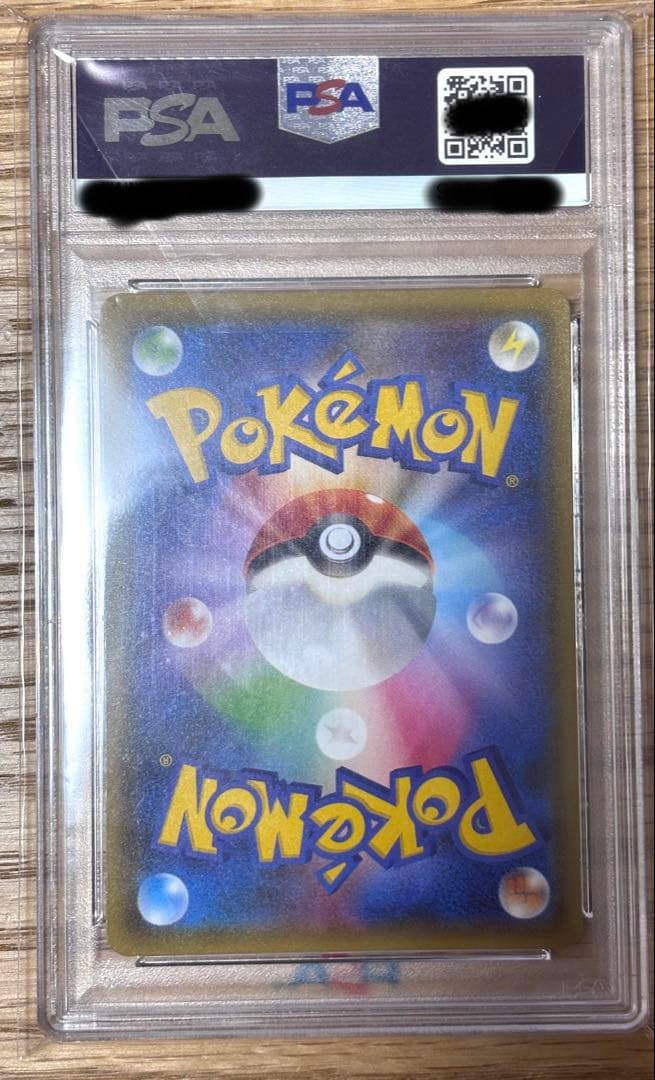 【PSA10】ニンフィアGX SSR 238/150 GXウルトラシャイニー
