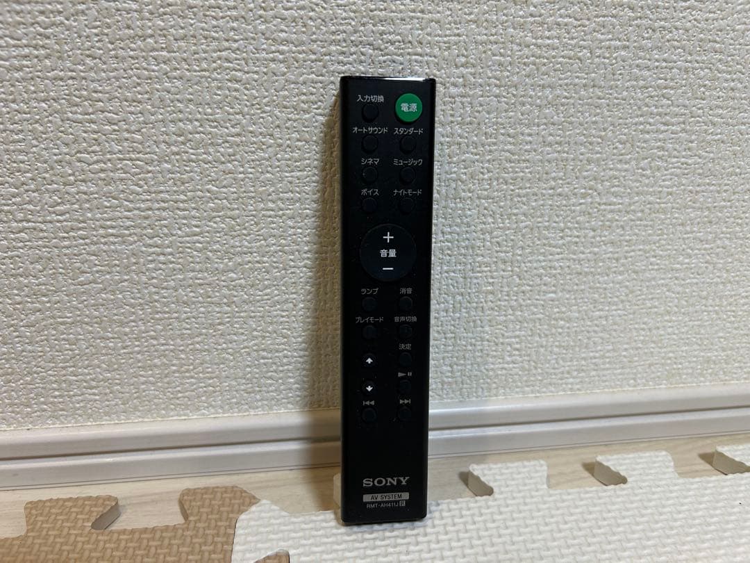 SONY Bluetooth サウンドバー 『HTS100F』