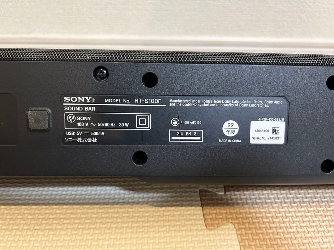 SONY Bluetooth サウンドバー 『HTS100F』