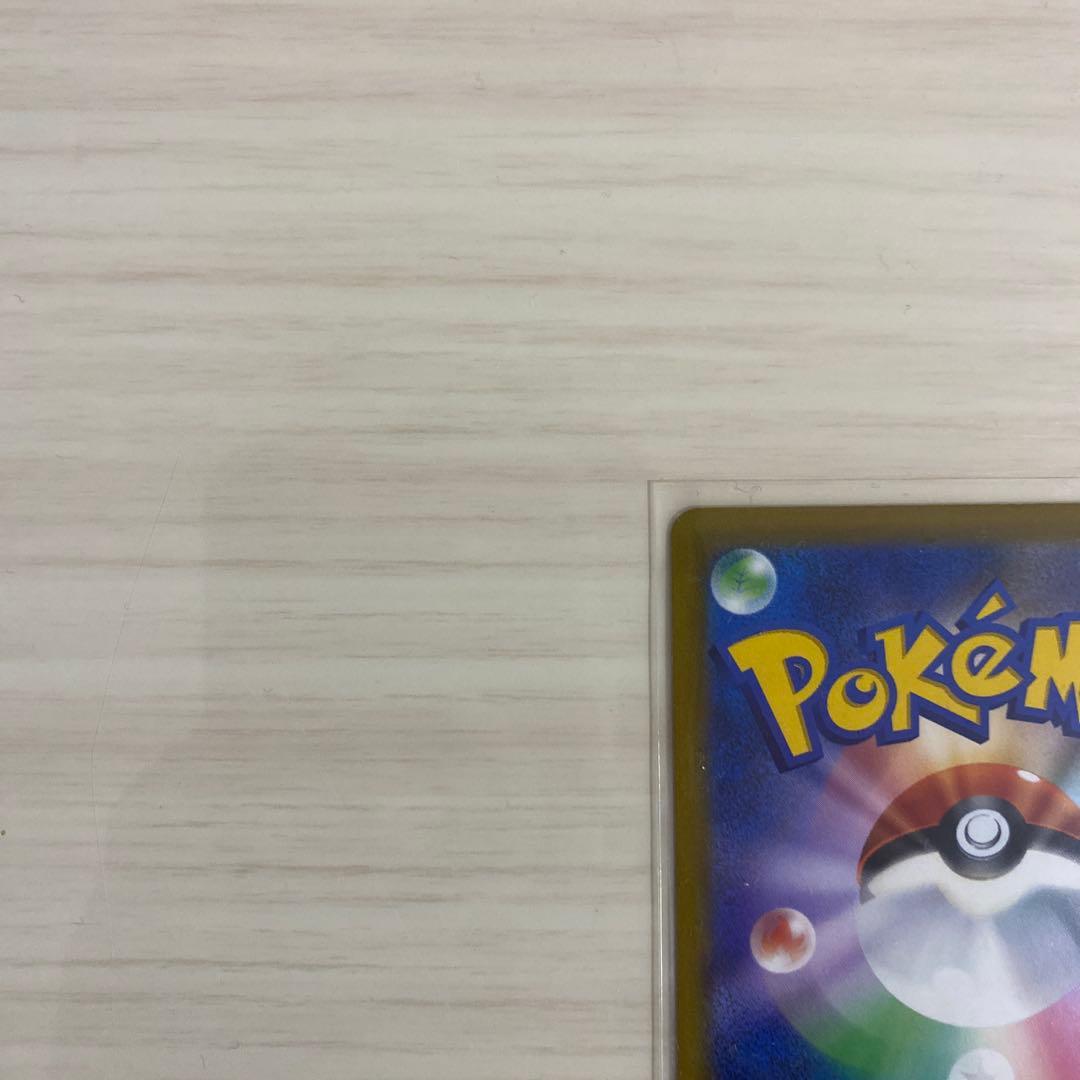 シロナの覇気 sar PSA 10 VSTARユニバース