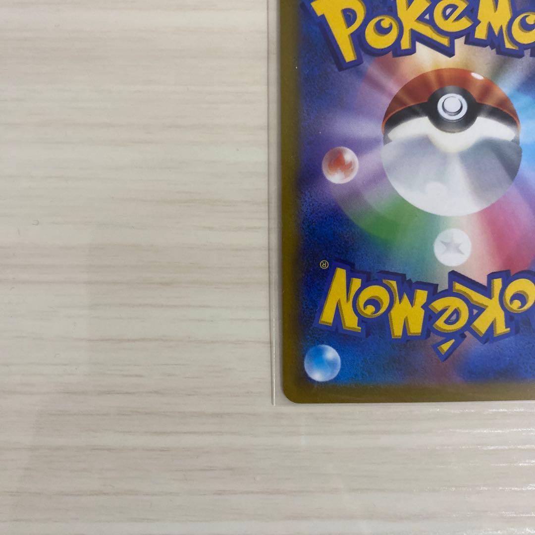 シロナの覇気 sar PSA 10 VSTARユニバース