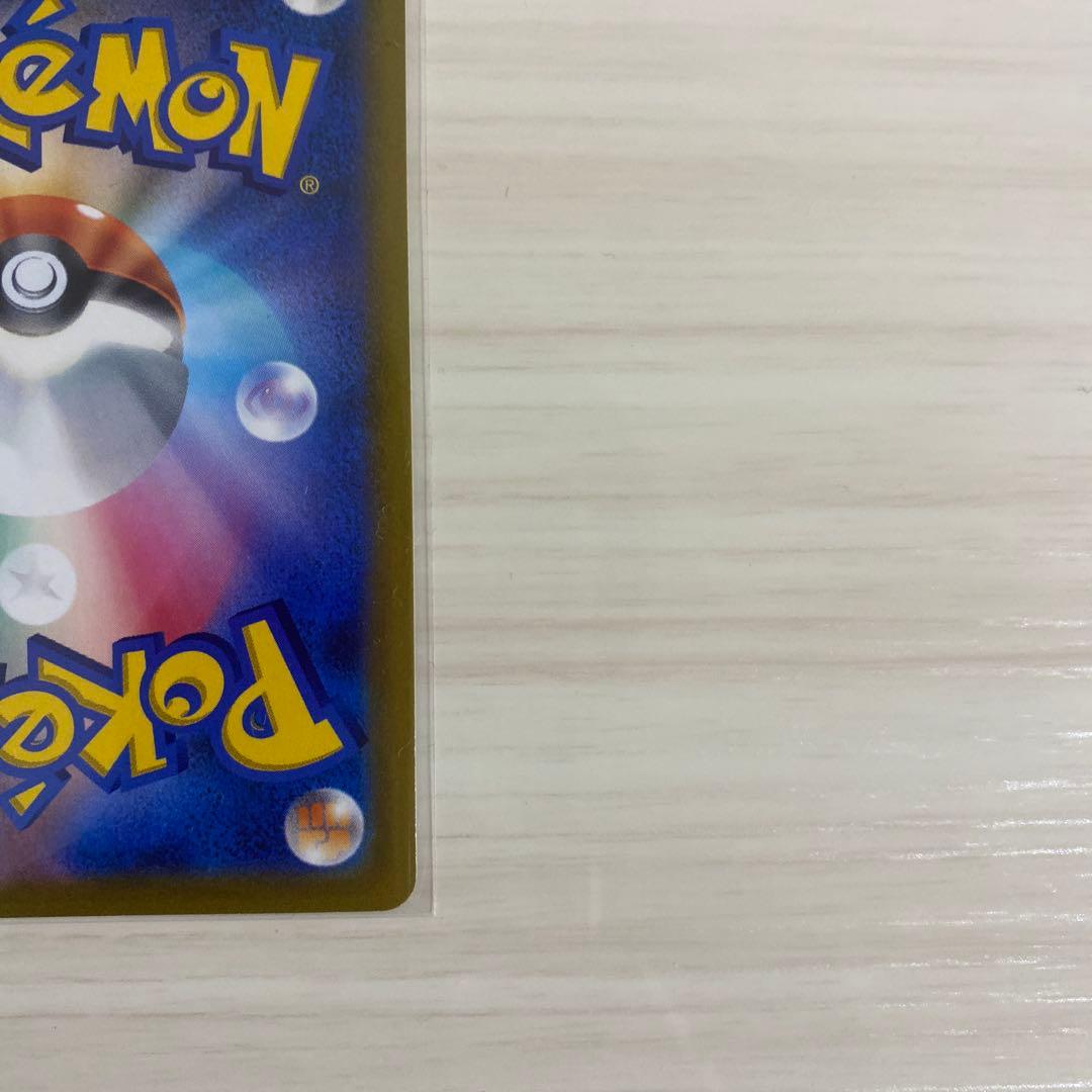 シロナの覇気 sar PSA 10 VSTARユニバース