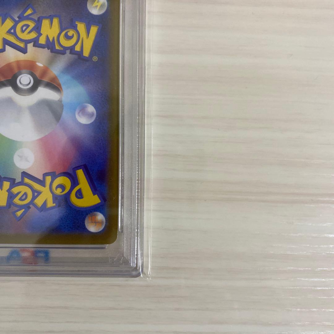 シロナの覇気 sar PSA 10 VSTARユニバース