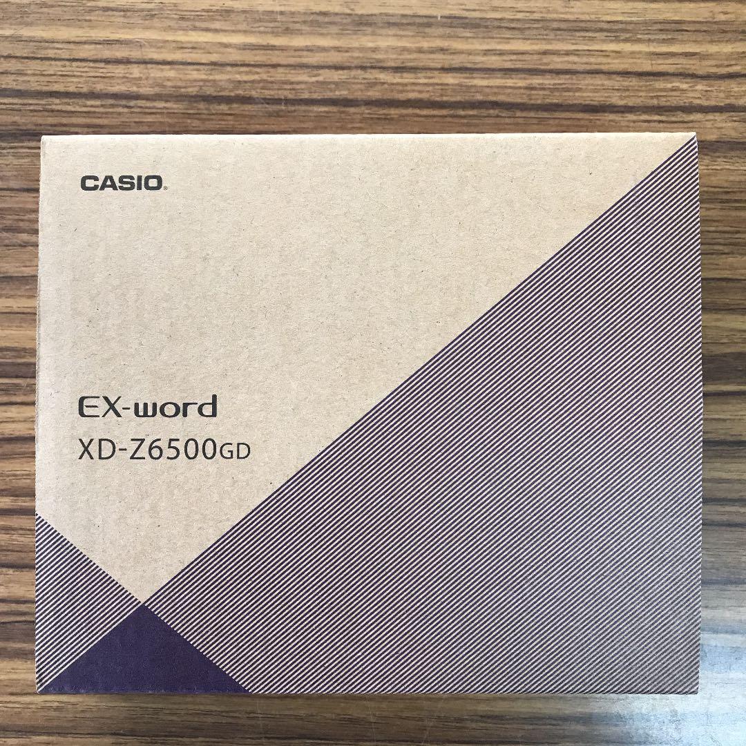 カシオ電子辞書　エクスワード　XD-Z6500GD