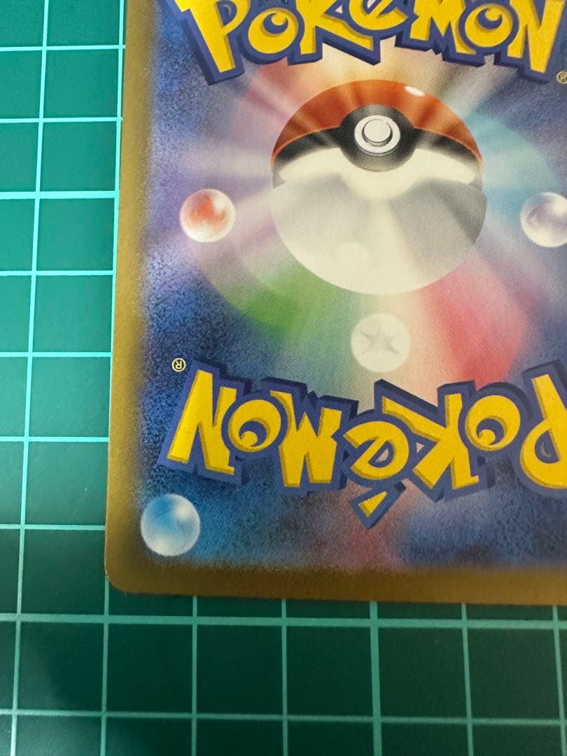 メガリザードンXex MUR [116/080]インフェルノX【メルカリ最安値】