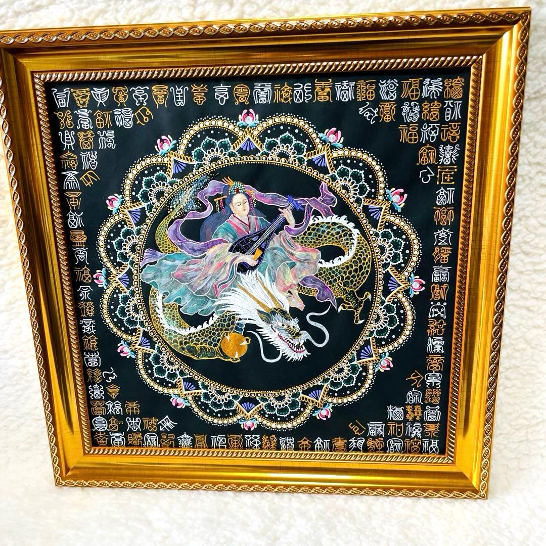 【開運✴︎金龍/弁財天】巨大・曼荼羅アート 龍体文字&篆書体 108体 34cm角