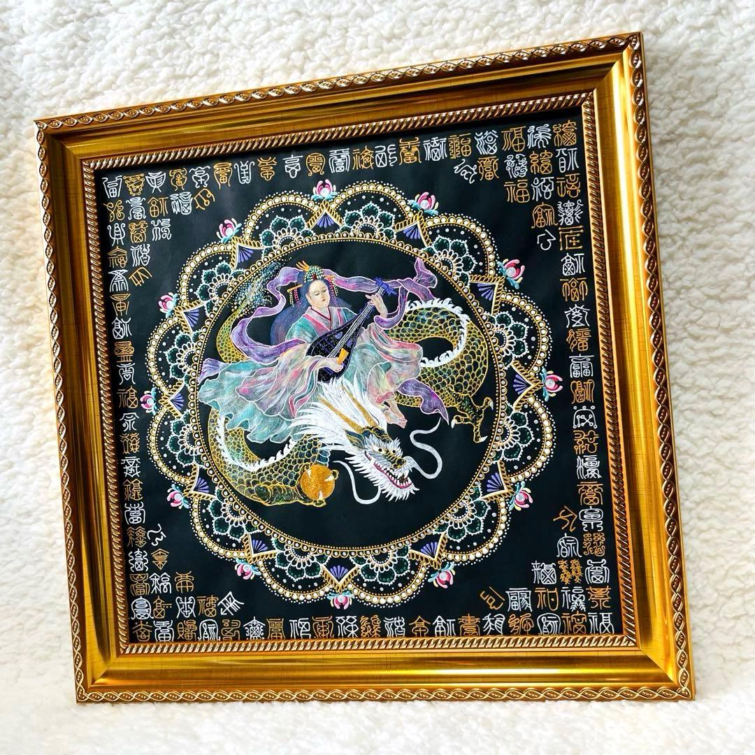 【開運✴︎金龍/弁財天】巨大・曼荼羅アート 龍体文字&篆書体 108体 34cm角