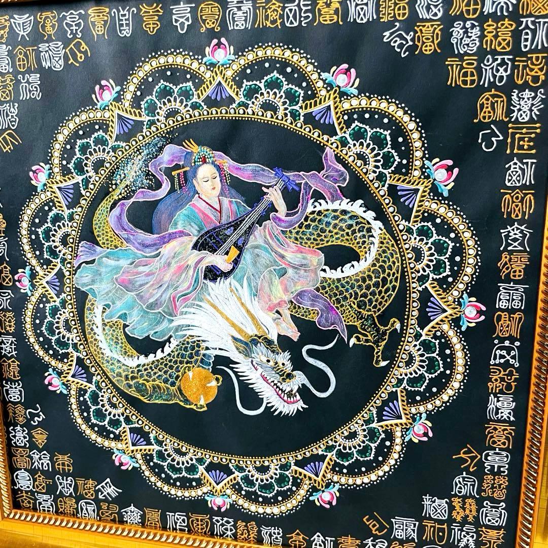 【開運✴︎金龍/弁財天】巨大・曼荼羅アート 龍体文字&篆書体 108体 34cm角